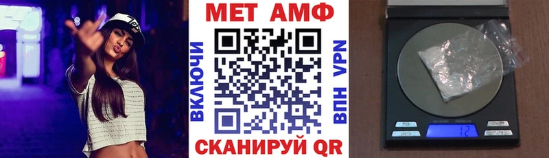 Купить где  Райчихинск  Амфетамин VHQ 