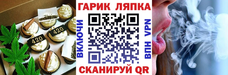 Купить  Райчихинск  Печенье с ТГК конопля 