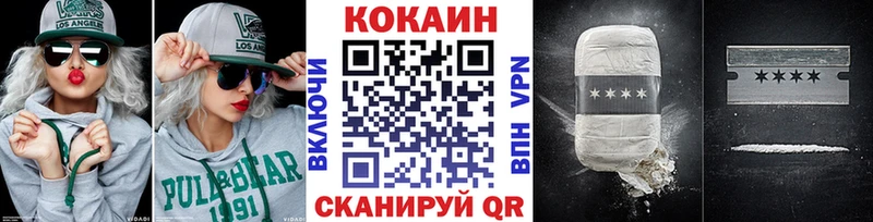 Cocaine VHQ  Купить  Райчихинск 
