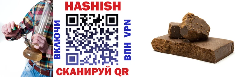 ГАШ Cannabis Райчихинск