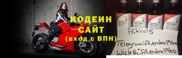 кокаин колумбия Костерёво