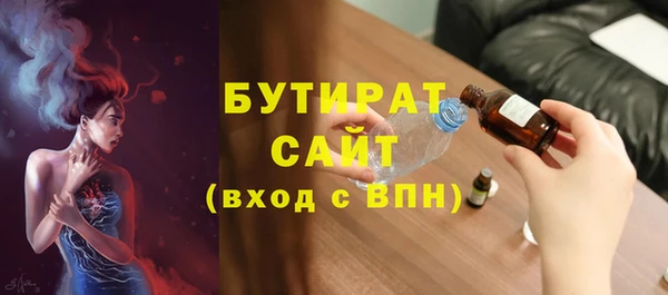 прущая мука Коряжма