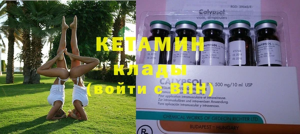 кокаин колумбия Костерёво
