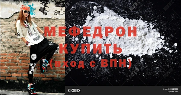 прущая мука Коряжма