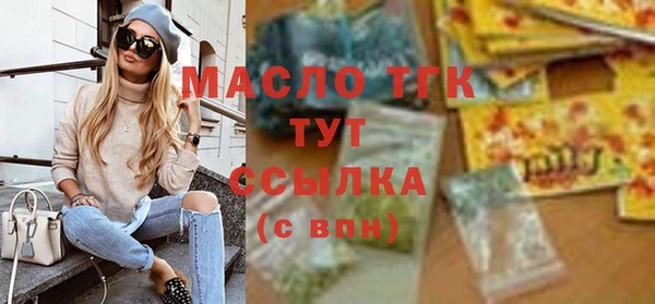 прущая мука Коряжма