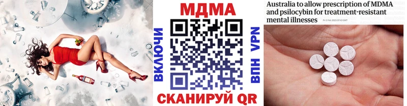 MDMA Molly  Купить где  Райчихинск 