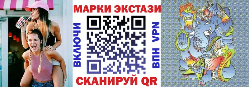 Марки N-bome 1,5мг  Купить закладки  Райчихинск 